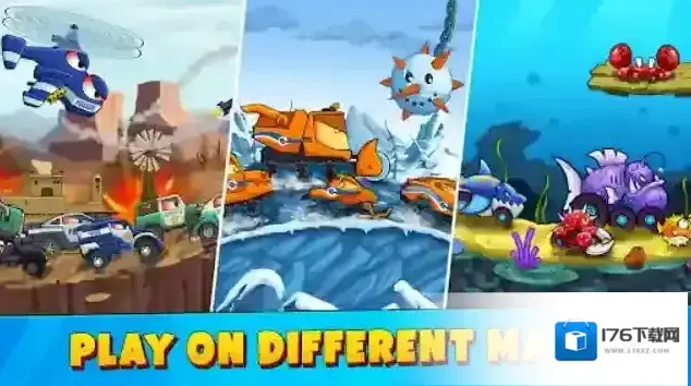 汽车吃汽车3 汽车吃汽车3