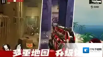 僵尸前线3D 僵尸前线3D