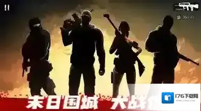 僵尸前线3D 僵尸前线3D