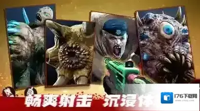 僵尸前线3D 僵尸前线3D