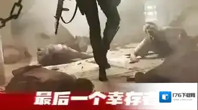 僵尸前线3D 僵尸前线3D