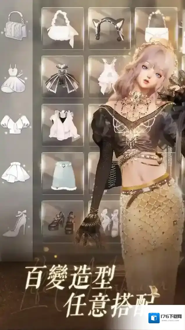 以闪亮之名 以闪亮之名