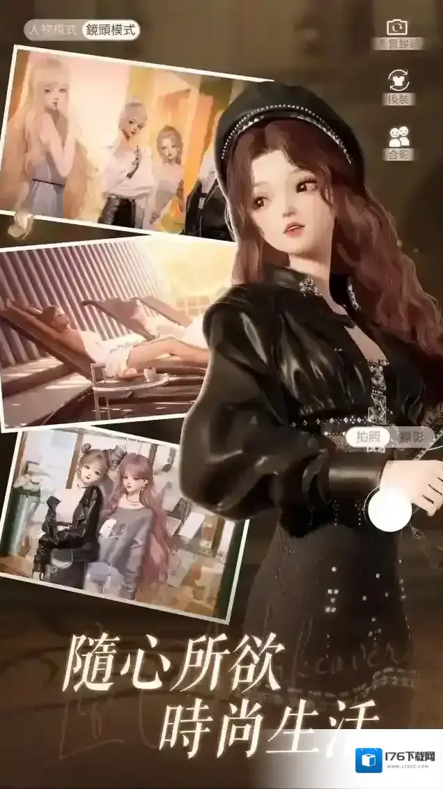 以闪亮之名 以闪亮之名