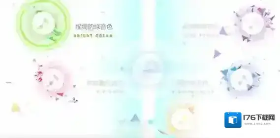 初音未来缤纷舞台 初音未来缤纷舞台