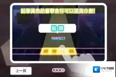 初音未来缤纷舞台 初音未来缤纷舞台