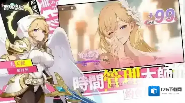 龙魂旅人 龙魂旅人