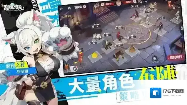 龙魂旅人 龙魂旅人