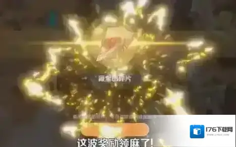 龙魂旅人 龙魂旅人