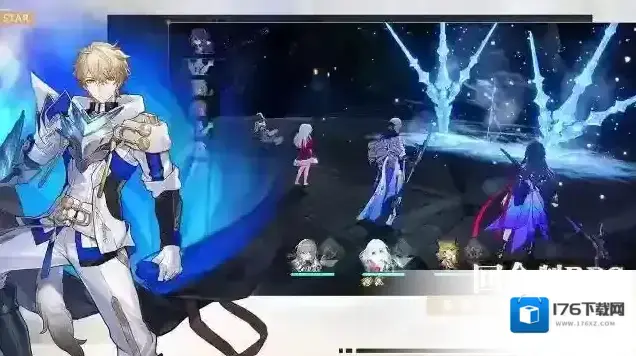 崩坏星穹铁道 崩坏星穹铁道