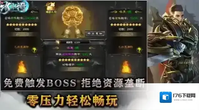 水月传奇 水月传奇