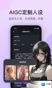 异世界回响 异世界回响