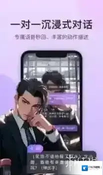 异世界回响 异世界回响