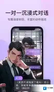 异世界回响 异世界回响