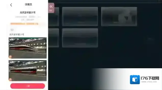 TRS12火车模拟器