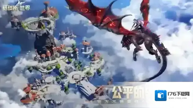 塔瑞斯世界 塔瑞斯世界