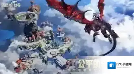 塔瑞斯世界 塔瑞斯世界