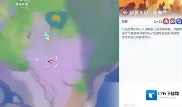 《伊莫》飘飘花位置一览 《伊莫》飘飘花位置一览