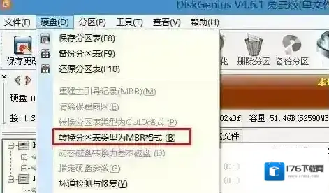 联想T470怎么装win7?联想Thinkpad t470换win7安装方法 联想T470怎么装win7?联想Thinkpad t470换win7安装方法