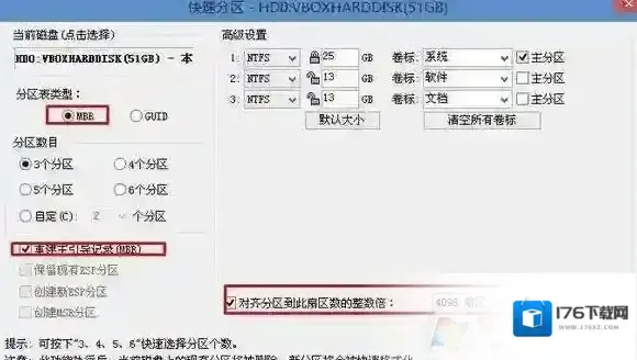 联想T470怎么装win7?联想Thinkpad t470换win7安装方法 联想T470怎么装win7?联想Thinkpad t470换win7安装方法