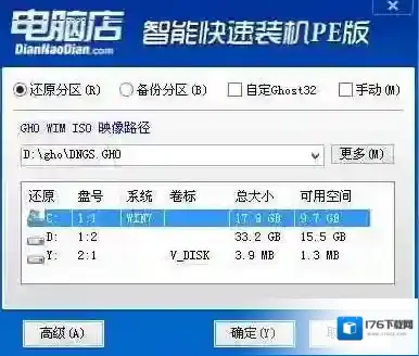 惠普小欧14qbu101tx 安装win7系统的详细操作方法 惠普小欧14qbu101tx 安装win7系统的详细操作方法