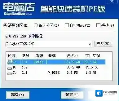 华硕V555LB怎么装win7?V555LB重装系统教程 华硕V555LB怎么装win7?V555LB重装系统教程