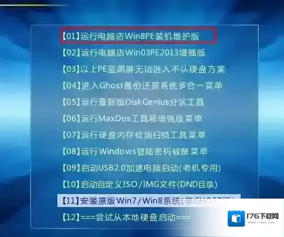 外星人笔记本怎么装Win7?自带Win10改Win7完美教程 外星人笔记本怎么装Win7?自带Win10改Win7完美教程