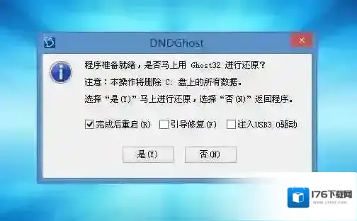 外星人笔记本怎么装Win7?自带Win10改Win7完美教程 外星人笔记本怎么装Win7?自带Win10改Win7完美教程