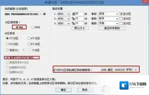 华硕V555LB怎么装win7?V555LB重装系统教程 华硕V555LB怎么装win7?V555LB重装系统教程