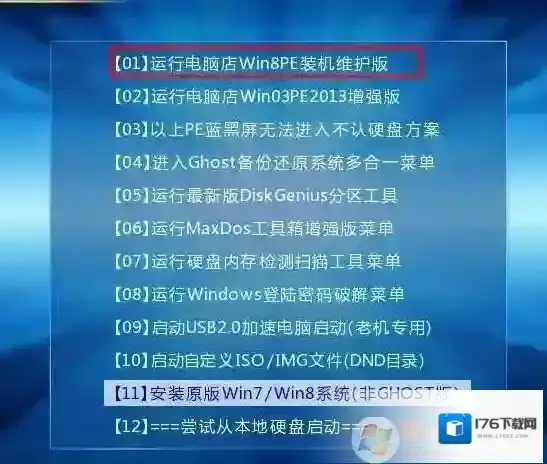 惠普小欧14qbu101tx 安装win7系统的详细操作方法 惠普小欧14qbu101tx 安装win7系统的详细操作方法