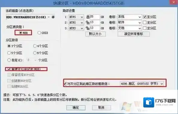 惠普小欧14qbu101tx 安装win7系统的详细操作方法 惠普小欧14qbu101tx 安装win7系统的详细操作方法