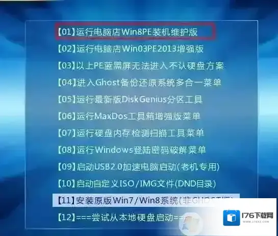 华硕V555LB怎么装win7?V555LB重装系统教程 华硕V555LB怎么装win7?V555LB重装系统教程