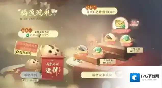 玩游戏真发对象？逆水寒手游七夕版本开启