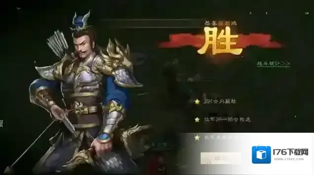 新三国志曹操传南华幻境第10层第2关攻略流程 新三国志曹操传南华幻境第10层第2关攻略流程