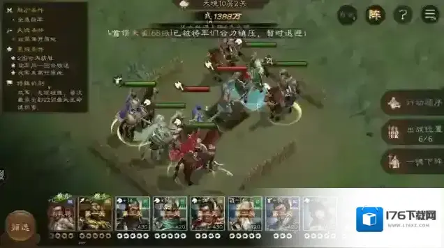 新三国志曹操传南华幻境第10层第2关攻略流程 新三国志曹操传南华幻境第10层第2关攻略流程