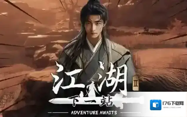 《下一站江湖2》峰顶怪人任务攻略 《下一站江湖2》峰顶怪人任务攻略