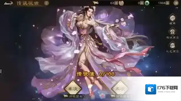 《新三国志曹操传》周活动介绍 《新三国志曹操传》周活动介绍