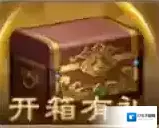 《新三国志曹操传》周活动介绍 《新三国志曹操传》周活动介绍