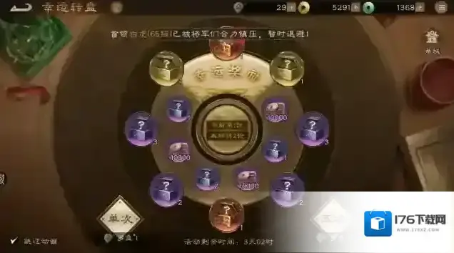 《新三国志曹操传》周活动介绍 《新三国志曹操传》周活动介绍