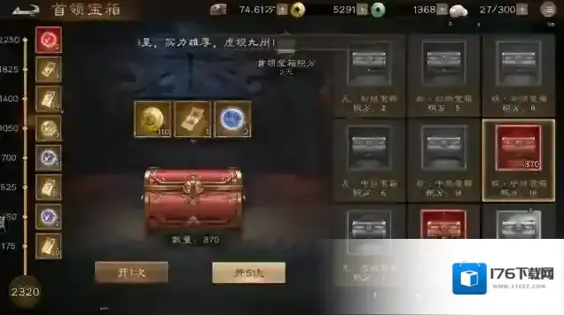 《新三国志曹操传》周活动介绍 《新三国志曹操传》周活动介绍