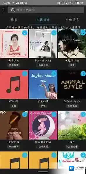 《云美摄》添加背景音乐方法 《云美摄》添加背景音乐方法