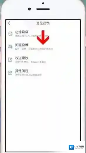 《对啊课堂》退款方法介绍