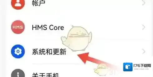 《华为玩机技巧》纯净模式关闭方法