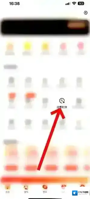 《韵达快递》查询运费时效方法 《韵达快递》查询运费时效方法