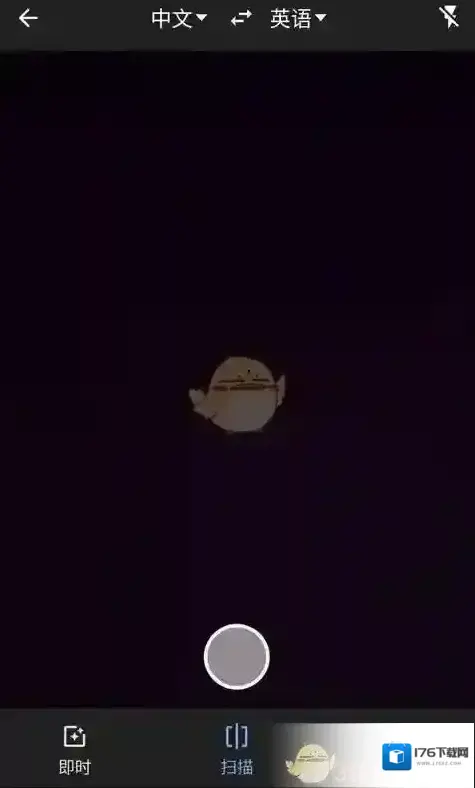 《谷歌翻译》拍照翻译方法 《谷歌翻译》拍照翻译方法