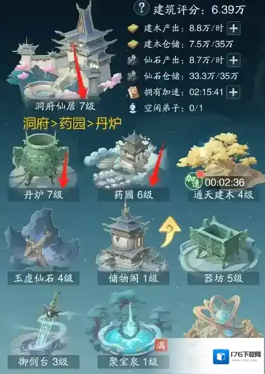 《踏风行》萌新避坑指南