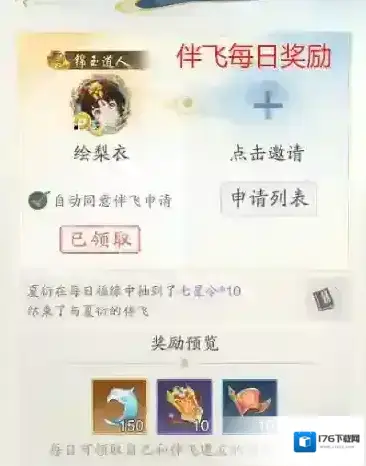 《踏风行》萌新避坑指南