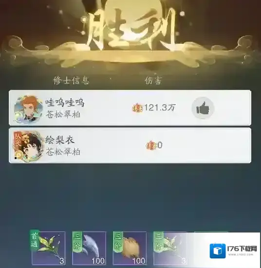 《踏风行》萌新避坑指南