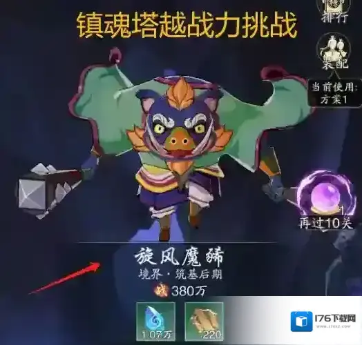 《踏风行》萌新避坑指南