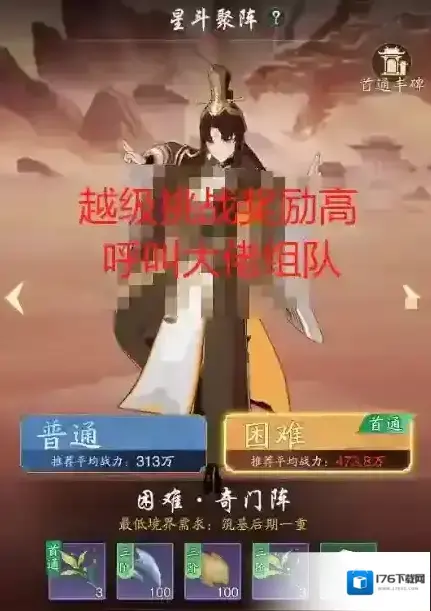 《踏风行》萌新避坑指南