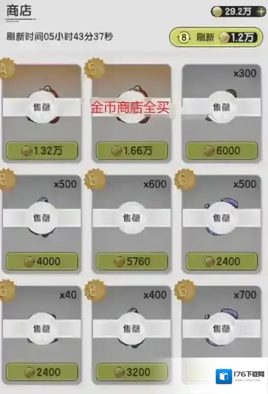 《杖剑传说》零氪新区冲榜必看攻略